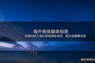 状态不俗！塔图姆半场13中7拿到19分